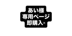 50点 山田三郎 リングライト 三郎 リンライ 2026年最新】山田三郎 リングライトの人気アイテム - メルカリ
