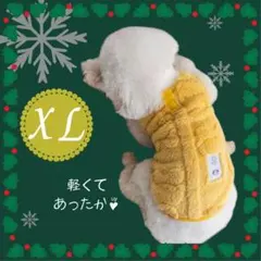 犬服フリース イエロー XLサイズ犬服 ドッグウェア 冬服 ボア 軽くてあったか