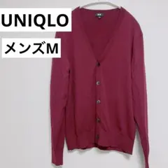 ユニクロ★UNIQLO エクストラファインメリノVネックカーディガンМ　ボルドー