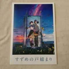 Item thumbnail for item 82402e4b-da40-40cb-9868-7fc476c67ae1