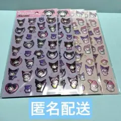 サンリオ ぷくっとシール　マイメロディ　クロミ　４枚セット
