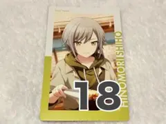 プロセカ　エピカ　18A 日野森志歩