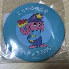 Item thumbnail for item 8154af89-e211-46fe-aca0-e30f6f75dea8