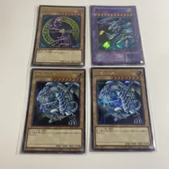 テ*ー様 セブンイレブンコラボ 青眼の白龍(ARS9) ブラック・マジシャン