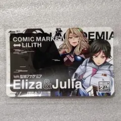 限定品 コミケ 対魔忍 ユキカゼ ステッカー シール LILITH - メルカリ