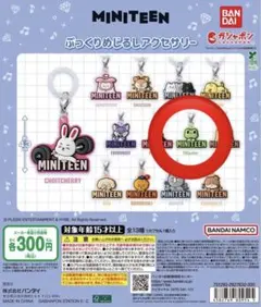 MINITEEN ミンハオ