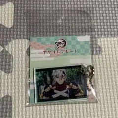 ◎鬼滅の刃 アクリルプレート　宇髄天元