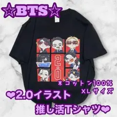 BTS ARIRANG 2.0イラスト Tシャツ バンタン アリラン - メルカリ