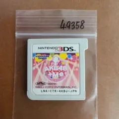 3DS AKB48＋Me