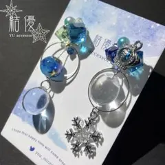 宇宙・冷冷たる日にも/ピアス/イヤリング