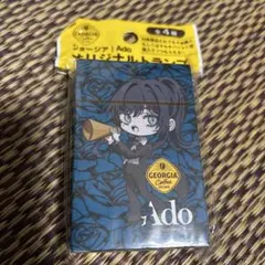 【新品未開封】Ado × ジョージア トランプ 非売品