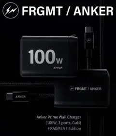【新品未開封】Anker Prime Wall Charger FRAGMENT