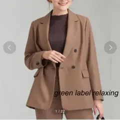 green label relaxing オックス ダブルブレスト ジャケット