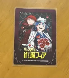 魔入りました！入間くん 魔フィア オペラ カード カラ鉄コラボ - メルカリ