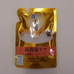 〈肌ラボ〉濃極潤　高保湿ケア 高機能オールインワン 80gのサムネイル