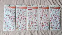 可愛い BeRRY うさぎといちご　 ぷくぷくシール 5枚セット