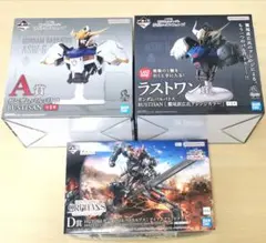 一番くじ ガンダム 鉄血のオルフェンズ A賞 D賞 ラストワン賞 3点セット