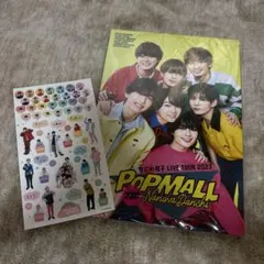 なにわ男子 POPMALL パンフレット