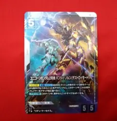 2026年最新】ユニコーンガンダム2号機 バンシィ・ノルン LR+の人気