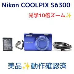 美品】Nikon COOLPIX S6300 ブルー 動作確認済 - メルカリ