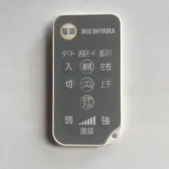 STF-DC15T サーキュレーター用リモコンのみ