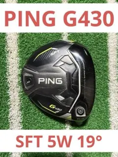 【未使用品】PING G430 SFT FW フェアウェイウッド 5番 5W Amazon.co.jp: ピン（PING） G430 HL SFTフェアウェイウッド(5W ロフト