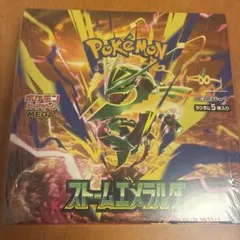 ポケモンカードゲーム ストームエメラルダ　boxシュリンク付き