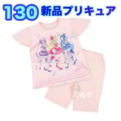 130⭐️新品⭐️タグ付⭐️キミとアイドル プリキュア　半袖 パジャマ　ピンク　女の子