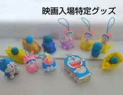 【ドラえもん】 映画入場特典グッズ 12点 非売品