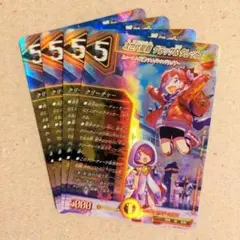 次世代龍覇 グラッサ&タレット　4枚