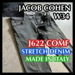 2026年最新】jacob cohen j622の人気アイテム - メルカリ