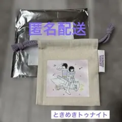 ときめきトゥナイト　ミニ巾着　りぼん70th 3COINS 匿名配送