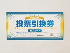 2026年最新】赤ブー 新刊カードの人気アイテム - メルカリ
