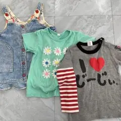 ベビー服 まとめ売り サイズ95 半袖 長袖 文字入り 可愛い オシャレ
