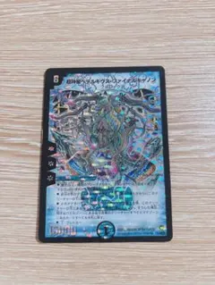 2026年最新】ペテルギウス・ファイナルキャノンの人気アイテム - メルカリ