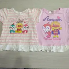 アンパンマン フリル付きTシャツ 100cm　２枚セット