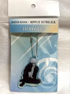 呪術廻戦　アクリルキーホルダー　五条悟