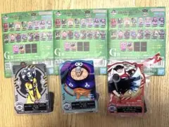 ワンピース一番くじ アクスタ3つセット
