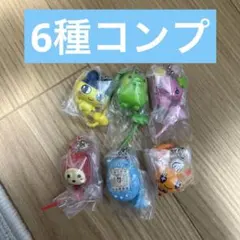 たまごっち　カラフルマルチチャーム　6種セット　コンプリート　コンプ　①