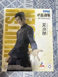呪術廻戦 5周年 Luminasta 夏油傑 フィギュア ラウンドワン限定 - メルカリ