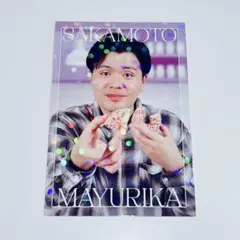 よしもとコレカ マユリカ 阪本 スイーツ 半分こ カード 7th