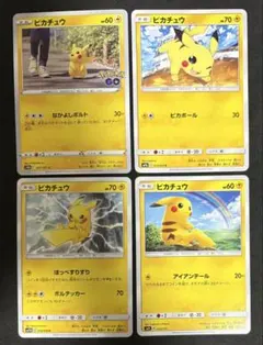 ピカチュウ C S10b Pokémon GO 027/071 なかよしボルト | Mercari