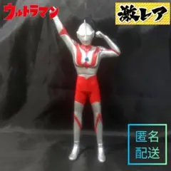 2025年最新】初代ウルトラマン ソフビの人気アイテム - メルカリ