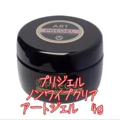 ☆即購入可能です プリジェル ノンワイプクリア　アートジェル4g