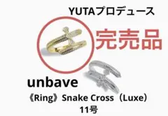 UVERworld TAKUYA∞着用 ALAIA アライア コルセットベルト - メルカリ