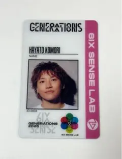 GENERATIONS 6IXSENSE 小森隼 アプグレ グッズ カード