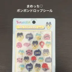 まめっちたまごっちボンボンドロップシールTamagotchi 3Dサン
