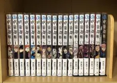 呪術廻戦 0〜16セット＋公式ファンブック