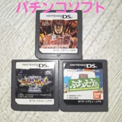DSソフト　北斗の拳　エヴァンゲリオン　3点まとめ売り