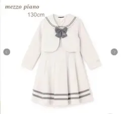 mezzo piano セーラーカラーアンサンブル　ワンピースセット